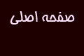 چتروم قدیمی