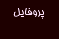 چت اهواز